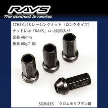 【RAYSナット&ロックセット】20個set/プレジデント/日産/M12×P1.25/黒/全長48mm/17HEX レーシングナット【ロングタイプ】_画像2