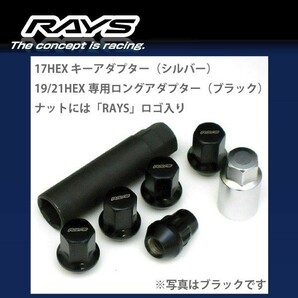 RAYSナット 16個set/ドマーニ/ホンダ/M12×P1.5/黒/全長31mm/17HEX/ロック&ナット RAYS_17HBK_1516の画像2