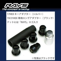 RAYSナット 20個set/レクサスIS F/M12×P1.5/黒/全長31mm/17HEX/ロック&ナット RAYS_17HBK_15_画像2
