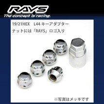 RAYSナット /MRワゴン/MF系/スズキ/16個SET/軽自動車専用/M12×P1.25/22mm/メッキ/30g/ロック&ナット RAYS_sho19HEX_125_画像2