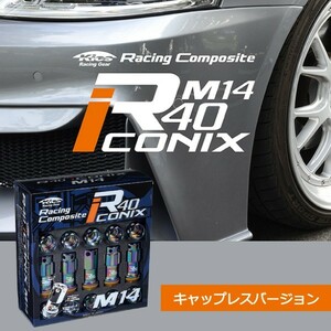 R40アイコニックM14/20個入り/ランクル200系/トヨタ/M14×P1.5/ネオクロナット/カラーキャップ無し/R40iconixM14/ロックナットSET RI-14N