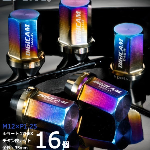 デジキャン/16個入り/キューブキュービック/日産/M12×P1.25/チタンレーシングナット/ロック無し/TNF12-16
