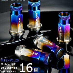 デジキャン/16個入り/AZワゴンカスタムスタイル/マツダ/M12×P1.25/チタンレーシングナット/ロック無し/TNK12-16