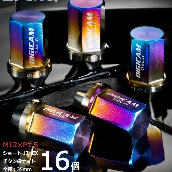 デジキャン/16個入り/ドマーニ/ホンダ/M12×P1.5/チタンレーシングナット/ロック無し/TNF15-16