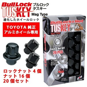 トヨタ純正ホイール専用/レクサスNXハイブリッド/トヨタ/ブルロックタスキー＋ナットSET/20個/平面座/M12X1.5/21mm/黒