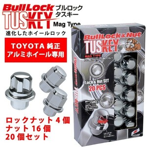 トヨタ純正ホイール専用/レクサスSC/トヨタ/ブルロックタスキー＋ナットSET/20個/平面座/M12X1.5/21mm/メッキ