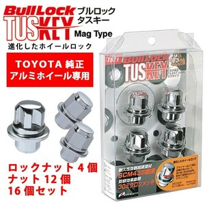 トヨタ純正ホイール専用/カローラFX/トヨタ/ブルロックタスキー＋ナットSET/16個/平面座/M12X1.5/21mm/メッキ