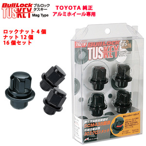 トヨタ純正ホイール専用/スプリンタートレノ/トヨタ/ブルロックタスキー＋ナットSET/16個/平面座/M12X1.5/21mm/黒