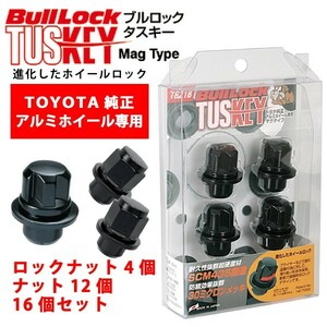 トヨタ純正ホイール専用/アクア/トヨタ/ブルロックタスキー＋ナットSET/16個/平面座/M12X1.5/21mm/黒