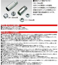 ワイドトレッドスペーサー 11mm ステージア/C34/日産/PCD 5H-114.3/2枚1set_画像4