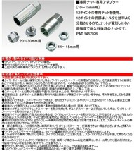 ワイドトレッドスペーサー 11mm ロードスター/NC系/マツダ/PCD 5H-114.3/2枚1set_画像4
