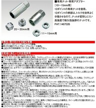 ワイドトレッドスペーサー 11mm フリード＋(ハイブリッド含む)/GB5,GB6,GB7,GB8/ホンダ/PCD 5H-114.3/2枚1SET_画像3