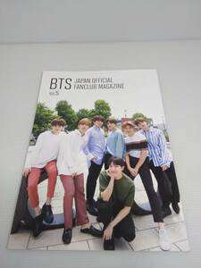  BTS 防弾少年団　JAPAN OFFICIAL FANCLUB MAGAZINE Vol.5 ファンクラブマガジン