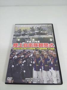 DVD Heisei era 30 fiscal year Ground Self-Defense Force .. type performance : Nakamura Sakura * operation not yet verification 2018 year 