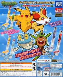  Pokemon XY Cara touch pen for NINTENDO 3DS all 6 kind set Pikachu ze Rene a swivel taru is li marron fokokeromatsuga tea 