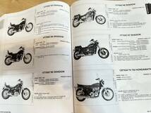 レア 美品 Motorcycle Identification Guide Honda 1959-1998　50周年　ホンダ　海外　英語 CB72　CL72 CB750　ドリーム_画像5