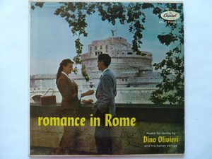 ★ムード■ディノ・オリヴィエリ／ DINO OLIVIERI■ROMANCE IN ROME