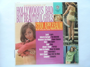 ★ムード■スタン・アプルバウム / STAN APPLEBAUM■HOLLYWOOD'S BAD BUT BEAUTIFUL GIRLS