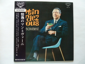 ★ムード■マントヴァーニ/ MANTOVANI■情熱のマントヴァーニ / LATIN RENDEZVOUS