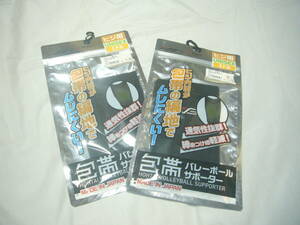  prompt decision * bandage * volleyball supporter * elbow for *2 pieces set * new goods 