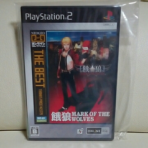 ☆極美品☆新品未使用品未開封品☆PS2ソフト☆餓狼MARK OF THE WOLVES☆SNK☆PLAYMORE☆国内正規品☆受取評価出来る方☆
