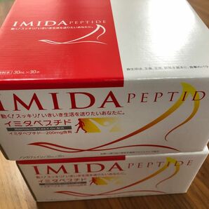 イミダペプチド 30ml 120本（10本入3箱×4）写真の4箱　期限は毎月届いてるの、問合せ下さると現在の期限はお伝えします