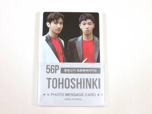 送無) TVXQ/東方神起★ポラロイド風 ミニ フォトカード 56枚セット 新品