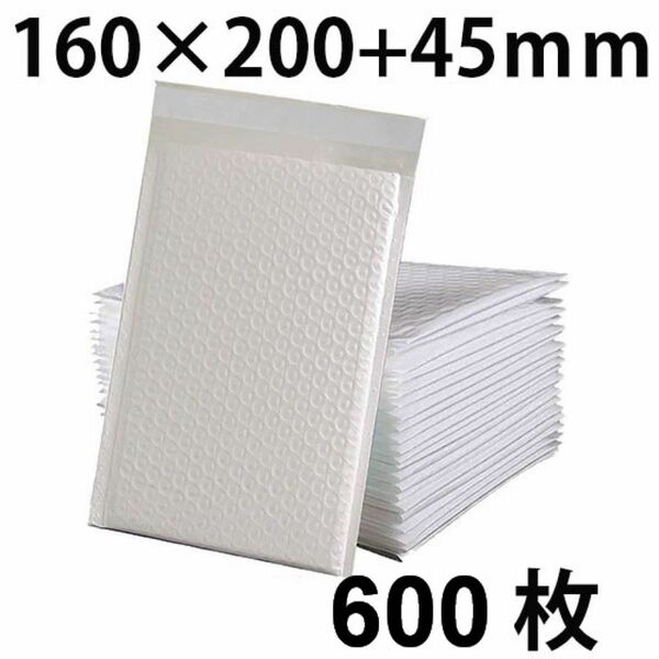 新品 クッション封筒 #S PET防水材質 白 内寸140x200mm 600枚 送料無料 配送エリア 沖縄・離島