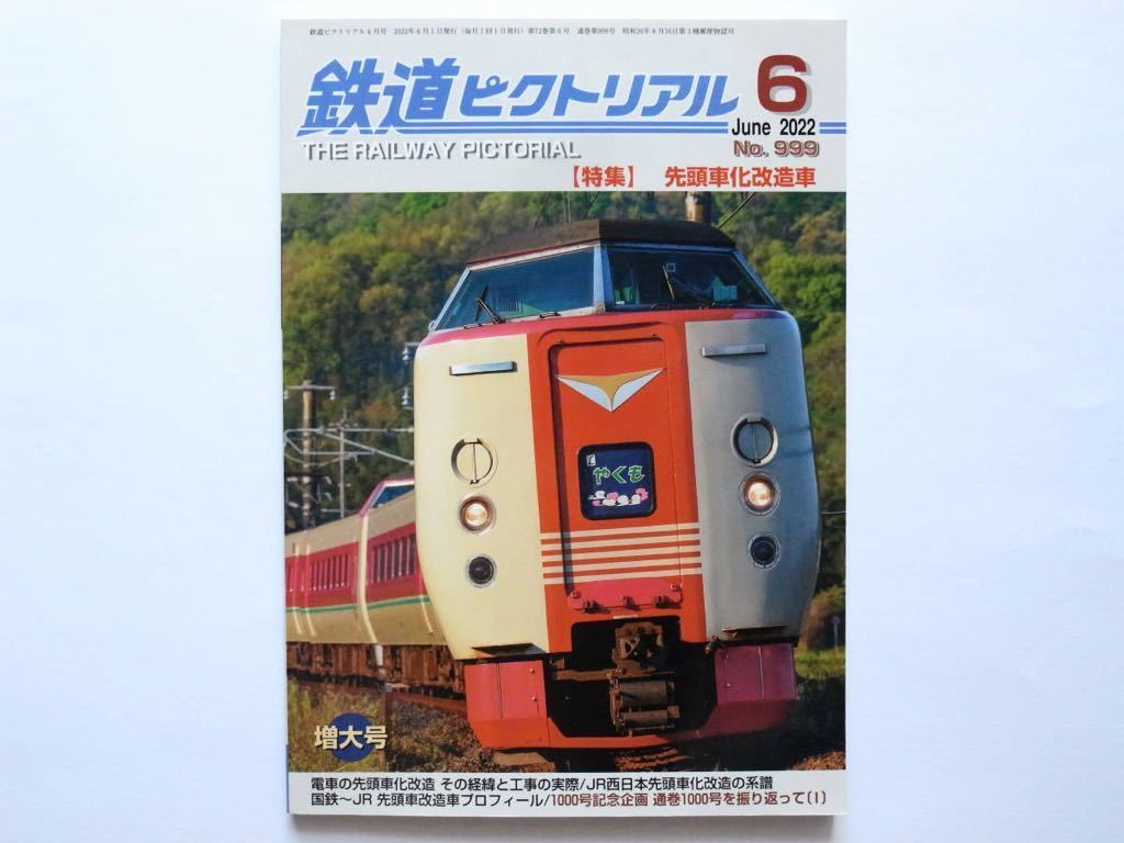 2023年最新】ヤフオク! -車 改造車(本、雑誌)の中古品・新品・古本一覧