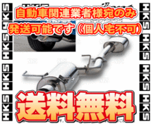 HKS エッチケーエス サイレント ハイパワー ジムニー JA12W/JA22W F6A/K6A 95/11～98/9 (31006-AS010_画像2