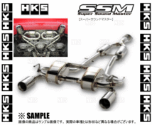 HKS エッチケーエス Super Sound Master スーパーサウンドマスター (SSM) S2000 AP1/AP2 F20C/F22C 99/4?09/9 (32023-AH001_画像3