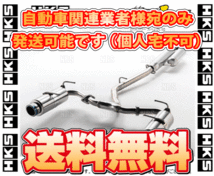 HKS エッチケーエス Hi-Power SPEC-LII ハイパワー スペックL2 レヴォーグ VM4/VMG FB16/FA20 14/6～20/10 (31019-AF131_画像2