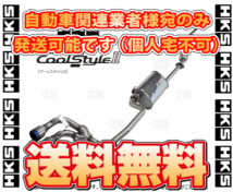 HKS エッチケーエス Cool StyleII クールスタイル2 タント カスタム L375S KF-VE/KF-DET/KF 07/12～13/9 (31028-AD009_画像2