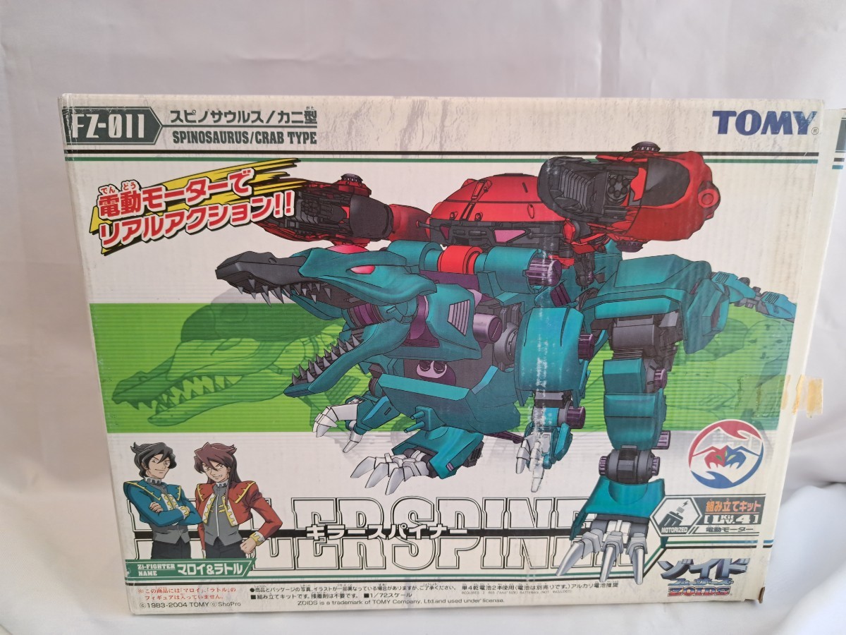 ヤフオク! -「スパイナー」の落札相場・落札価格