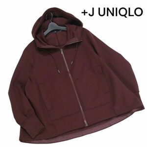 22SS★ +J UNIQLO ユニクロ × ジルサンダー 通年 ドライ スウェット フルジップ パーカー Sz.XL　レディース 大きいサイズ　K3T00206_8#O