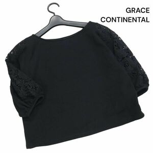 GRACE CONTINENTAL グレースコンチネンタル 通年 袖レース♪ スウェット カットソー ブラウス Sz.36　レディース 黒　K3T00216_8#F