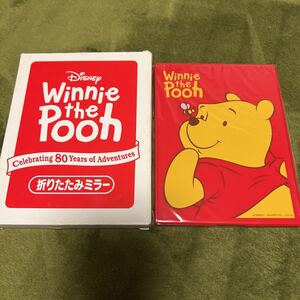  Disney Winnie The Pooh folding mirror 