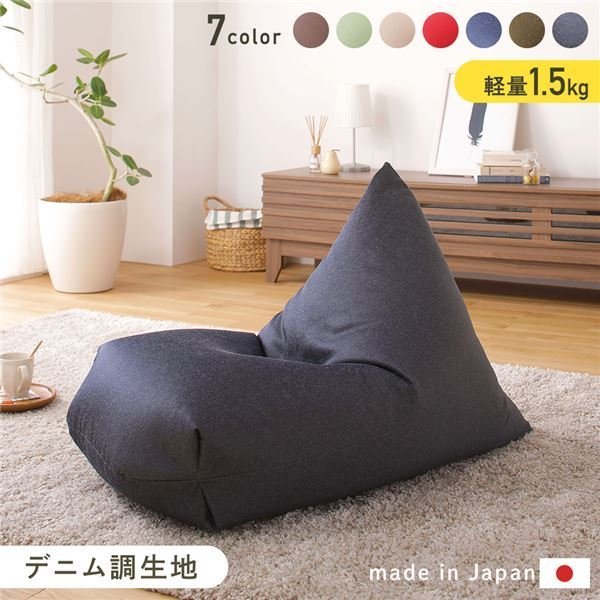 デニムソファの値段と価格推移は?|3件の売買データからデニムソファ