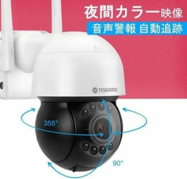 ワイヤレス PTZ警報カメラ【未使用】Q05-JP-3MP　首振り機能 監視カメラ 防犯カメラ