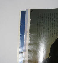 光GENJI ファースト写真集 Duet特別編集【ピンナップポスター、シール付き】[h15346]_画像5