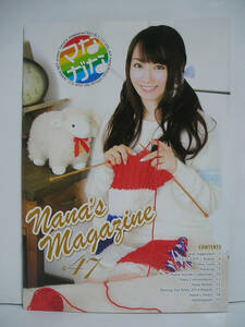 水樹奈々ファンクラブ会報 ななマガ Nana’s Magazine VOL.47 [h15392]