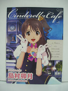 [冊子] Cinderella Cafe [シンデレラ・カフェ] vol.1 島村卯月 アイドルマスター [h15468]