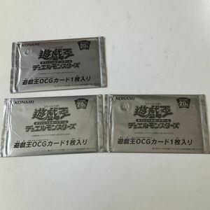ポテト＆チップス YCPC-JP001 遊戯王OCG 遊戯王チップス