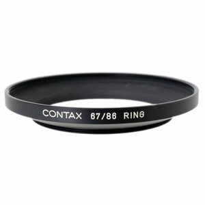 【中古】 CONTAX コンタックス 純正 67/86 RING ステップアップリング ディスタゴン プラナー バリオゾナー 等 67φ NT ABランク