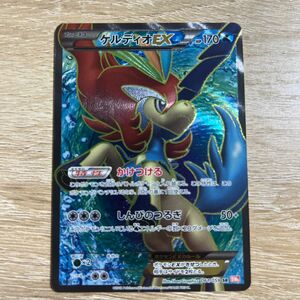 ポケモンカードBW6 コールドフレア ケルディオEX SR 061/059