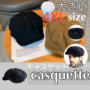 キャスケット ハット ダウンハット 新品 定番 帽子 韓国 ブラック メンズ おしゃれ かわ いい