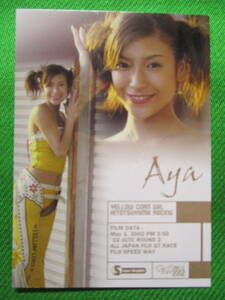 ■ギャルパラ2002-SG【#046・AYA　Aya】GALS PARADISE 2002 Super Graphic トレカ