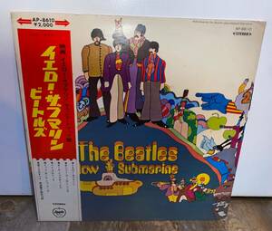 【No.37】BEATLES/YELLOW SUBMARINE ビートルズ/イエローサブマリン ロック LP 赤盤 カラーレコード 国内版 帯付き 現状品