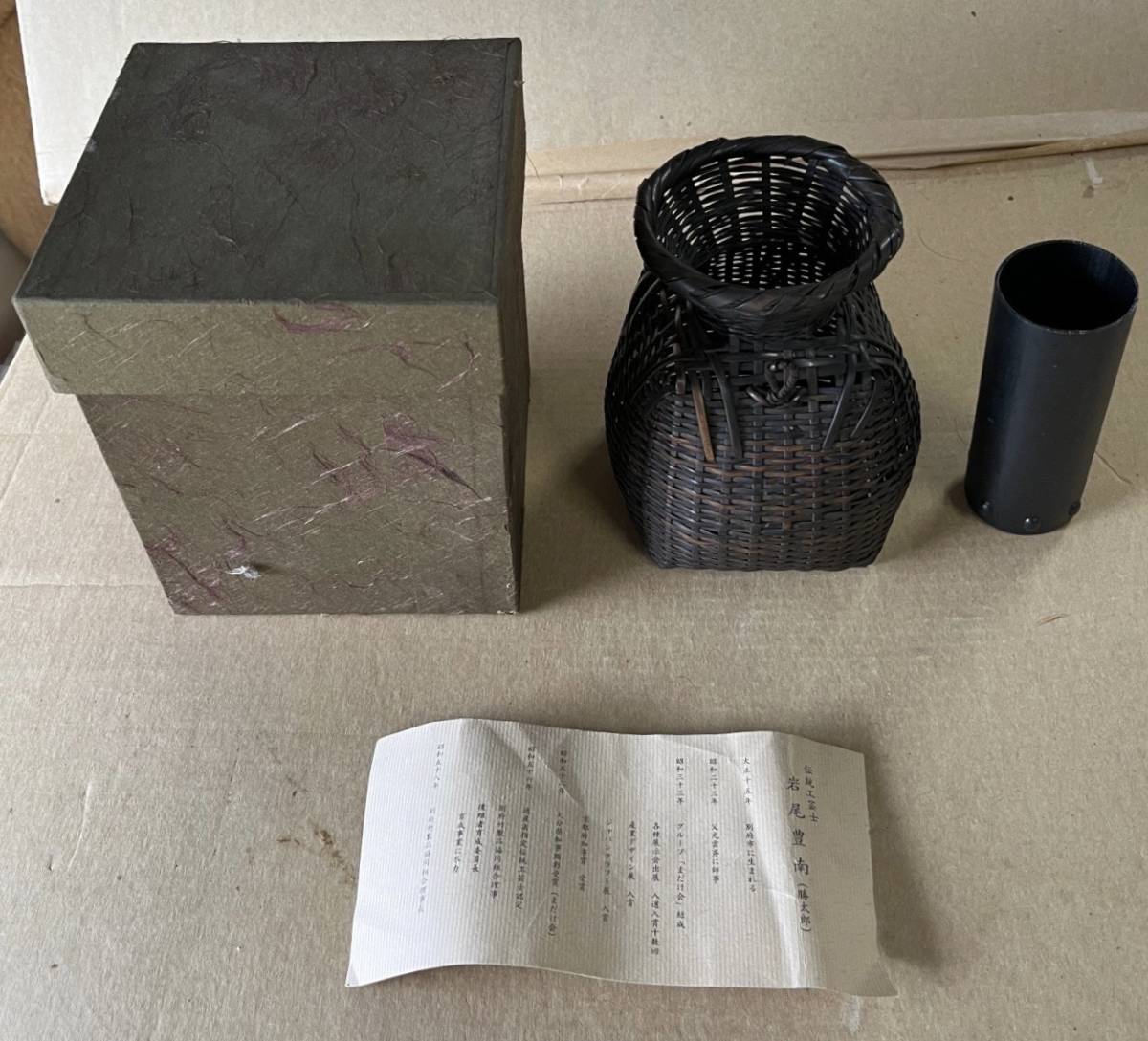 2023年最新】Yahoo!オークション -#豊南の中古品・新品・未使用品一覧