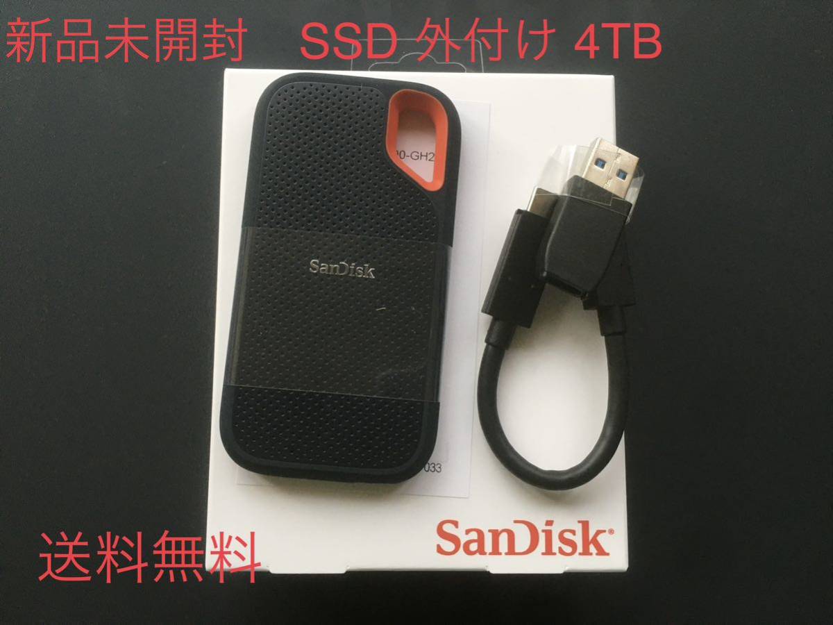 ヤフオク! -「sandisk エクストリーム ポータブルssd 2tb」の落札相場